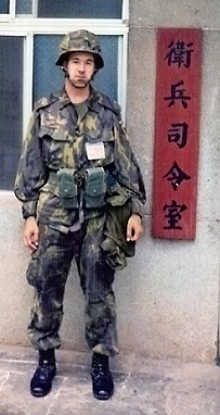 TC The author as a soldier in Taiwan's conscript army in 1996.