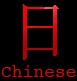 Chinese Journal